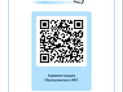 опрос жителей Малоузенского МО.